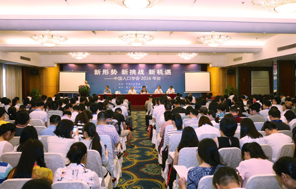 中国人口老龄化_中国人口学会年会